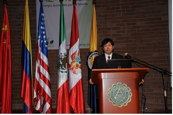 Researcher Wang Guangming gave a lecture in EAFIT University...