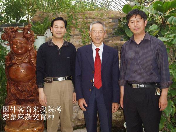 academic exchange003