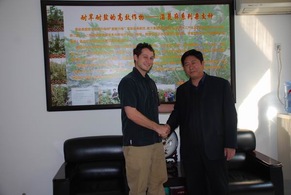 Mr. Nicolas Rotumdo from Bio Fuels International (Fiji) Limi...