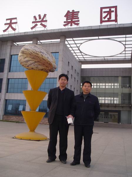 Researcher Wang Guangming accompanied Mr.Xu Yuanfang, who wa...